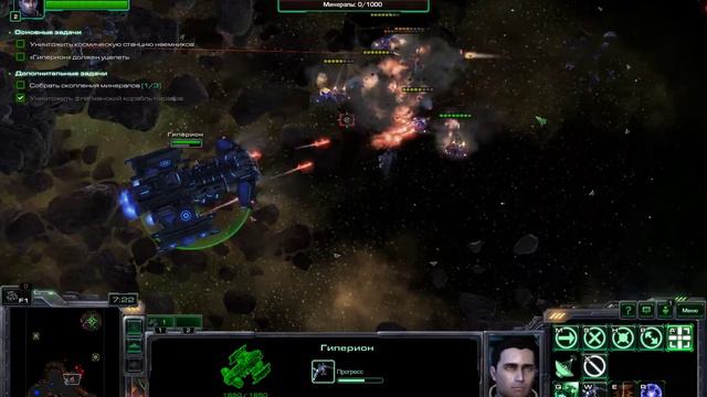 StarCraft II: Heart of the Swarm [RUS, без комментариев]. Часть 16: С такими друзьями... смотреть онлайн