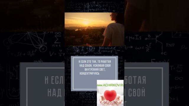 Мы взаимодействуем друг с другом на миллионны километров смотреть онлайн