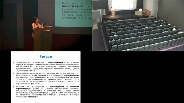 Защита диссертации Пак И.А. 24-06-2015 смотреть онлайн