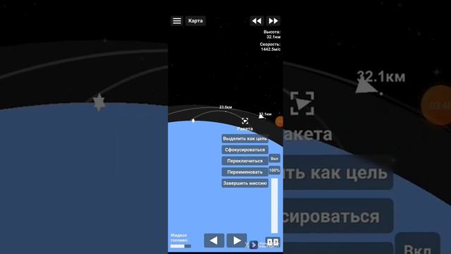 Миссия ракеты Фалкон 9, Falcon 9 | SFS Space Flight Simulator смотреть онлайн