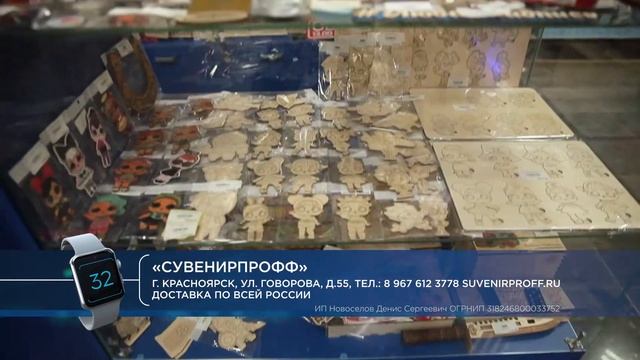 Производство ночников и сувениров из дерева от производителя "СувенирПрофф" смотреть онлайн