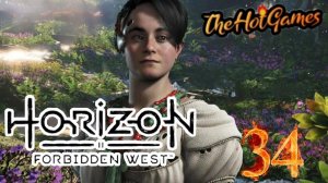 ПЛЕМЯ КВЕН ► Horizon Forbidden West прохождение #34