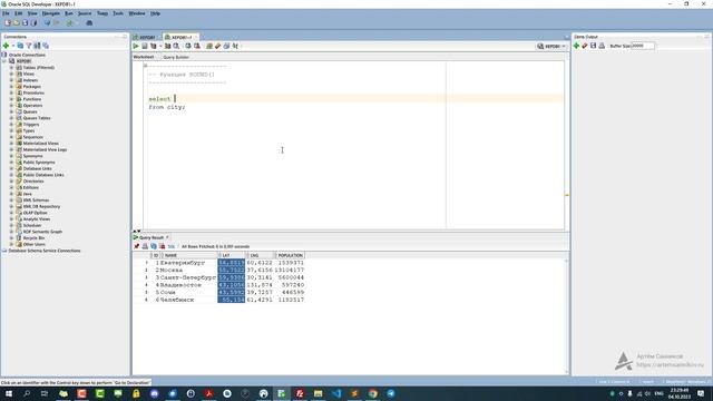 Математическая функция ROUND() в Oracle смотреть онлайн