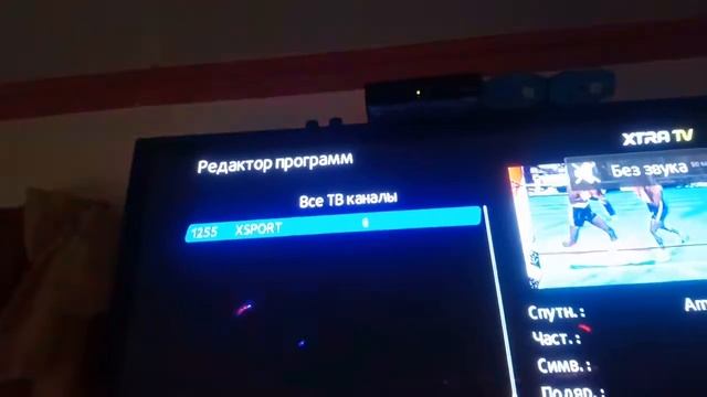 Biss ключи для тюнеров екстра тв смотреть онлайн