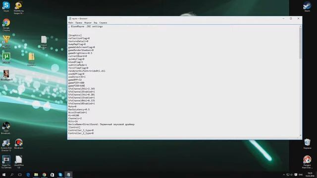 bloodrayne широкоформатное разрешение экрана смотреть онлайн