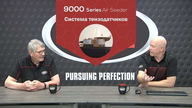 Пневматические бункеры Bourgault 9000 серии – презентация нового продукта смотреть онлайн