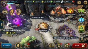 RAID: Анкил за 1 ключ. Демита-Ренегатка-Дзинторо