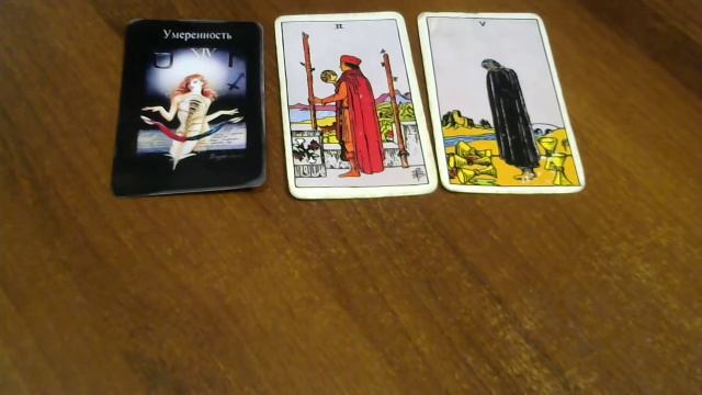 БЛИЗНЕЦЫ. ГОРОСКОП НА ДЕКАБРЬ 2016г. Онлайн Таро гайдание. смотреть онлайн