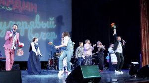 Творческий вечер композитора, солиста группы САДко Александра Бардина в ФЦ Москва. 01.12.2022