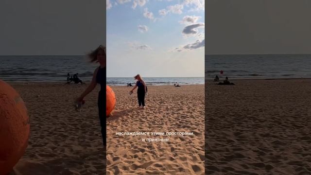 Едем на МОРЕ за 360 рублей (вариант не для всех) #психология #лето #отдых #отпуск #сознание смотреть онлайн