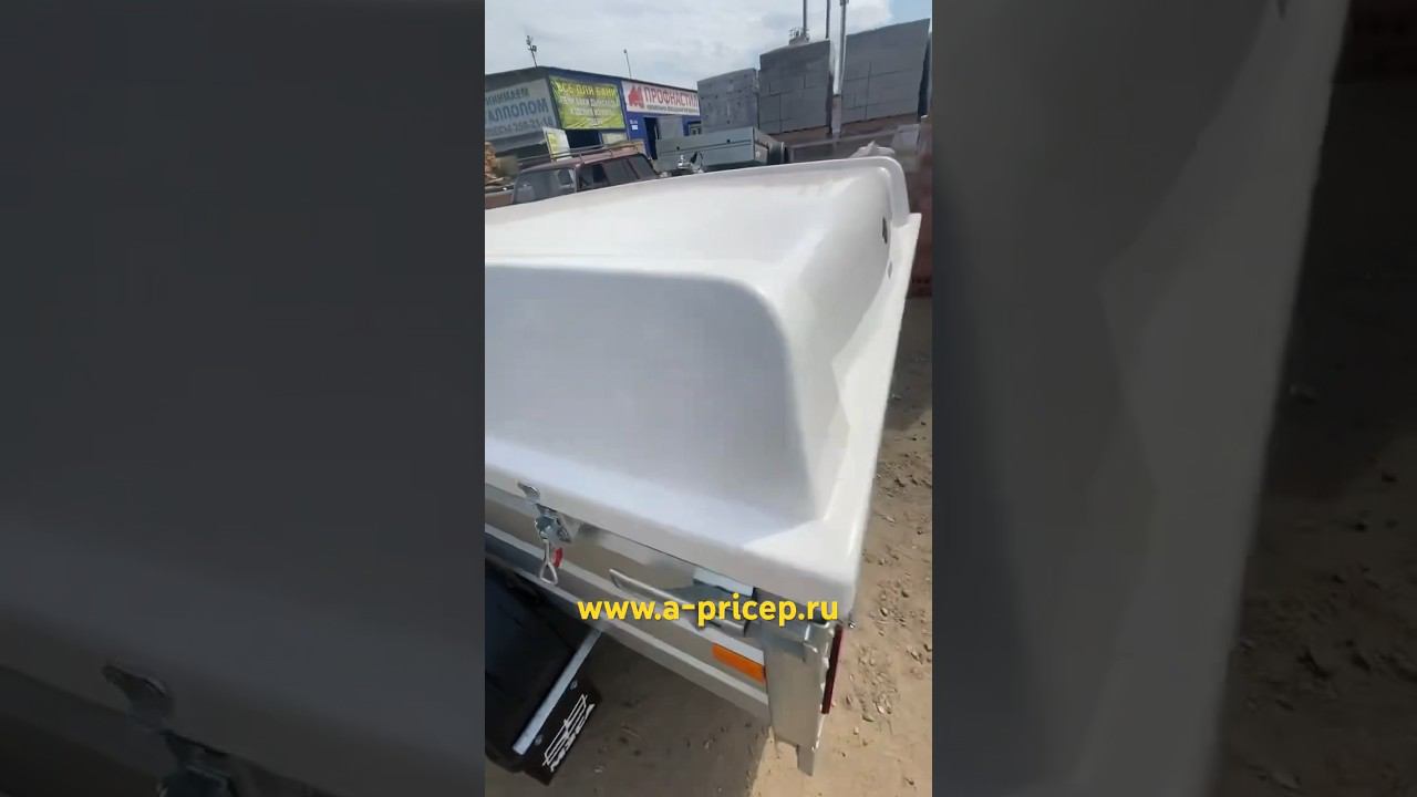 Как открыть крышку легкового прицепа МЗСА? АРИВА Казань УФА Наб Челны Чебоксары Ижевск #прицеп #мзса смотреть онлайн