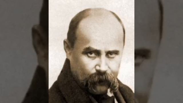 Тарас Шевченко -《 Маленькой Марьяне...》: Стихи смотреть онлайн