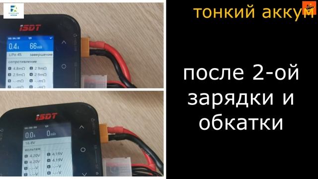 FUNFLY 1550mah 100c TATTU хорошие аккумуляторы? САМЫЙ ПОДРОБНЫЙ ОБЗОР! РАЗЛИЧИЕ ВЕРСИЙ В TATTU!!! смотреть онлайн