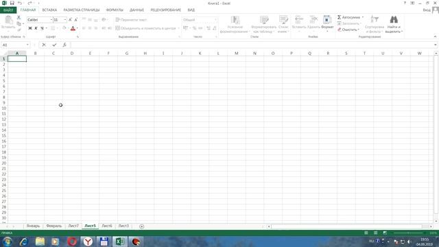 Уроки Excel от А до Я. Урок 1. Вводный урок. смотреть онлайн