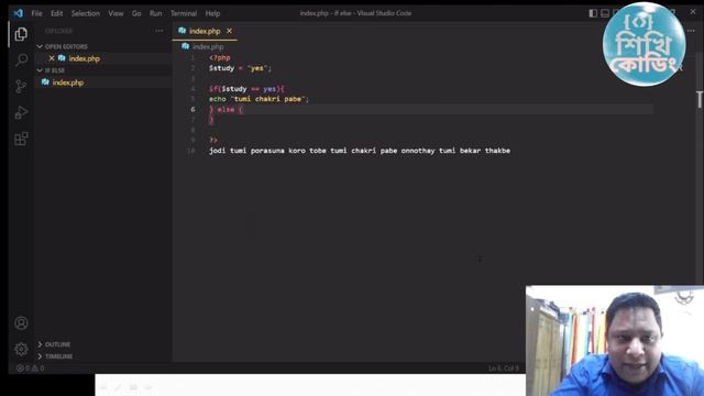 If else statement Php смотреть онлайн