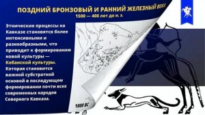 КАРАЧАЕВЦЫ и БАЛКАРЦЫ. Кто они? Вся правда об одном народе
