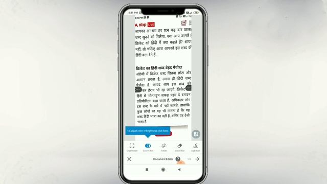 How to create PDF with doc scanner app!! sm technical world!! смотреть онлайн