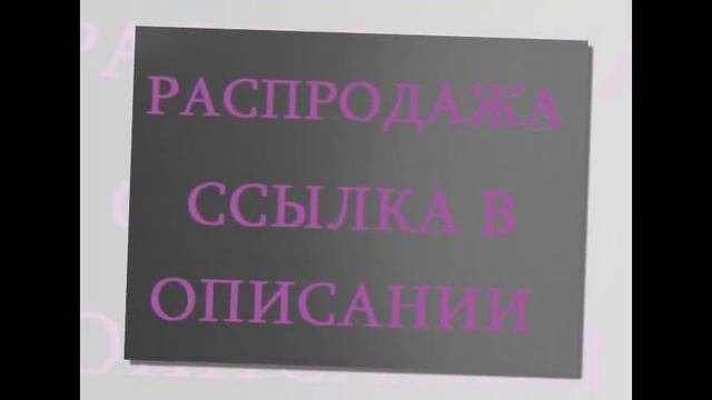камуфляж American Crew