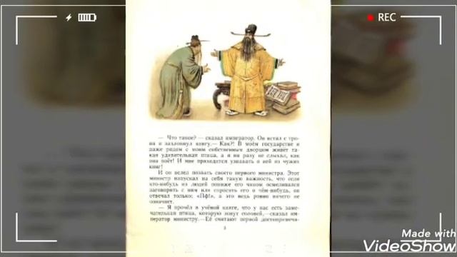 Виртуальная выставка любимых книг к Международному дню детской книги смотреть онлайн