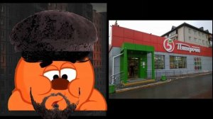 Твой магазин это: