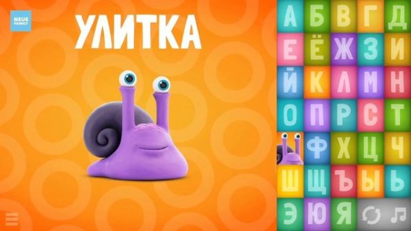 Learn Animal Names in Russian with Talking ABC [Говорящая АЗБУКА]