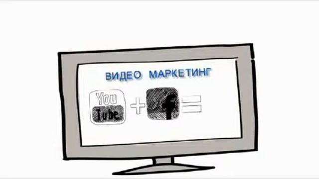 Рисованное видео Бесплатные уроки смотреть онлайн
