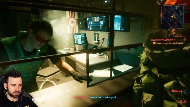 МОЙ КИБЕРПАНК - Cyberpunk 2077 #1 смотреть онлайн