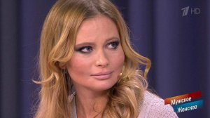 Бедная Дана. Мужское / Женское. Выпуск от 20.02.2018