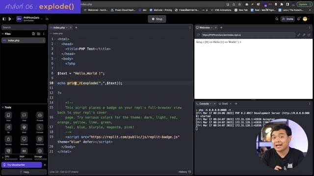 มัดรวมให้แล้ว ! 14 คำสั่ง PHP ที่มือใหม่ต้องรู้ ! смотреть онлайн