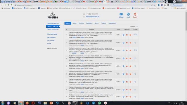 Вечный заработок в интернете без вложений Как заработать деньги в интернете смотреть онлайн