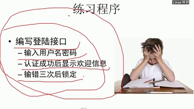 老男孩python 9 Python流程控制03 смотреть онлайн