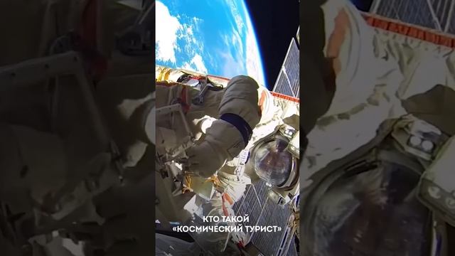 Как полететь в космос, если ты не космонавт? смотреть онлайн
