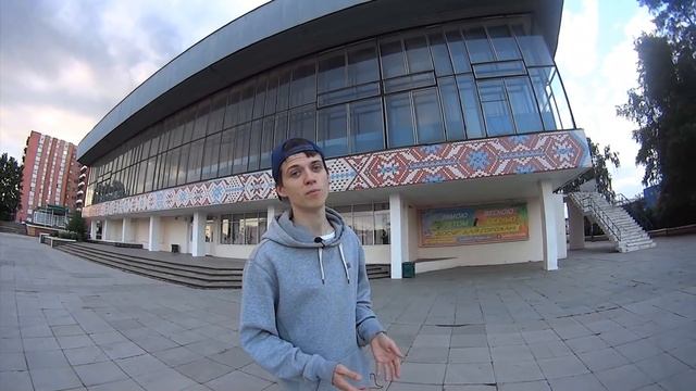 Выпуск 13:как сделать фронтсайд кикфлип(frontside Kickflip) на скейтборде