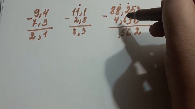 Вычитание десятичных дробей .5кл смотреть онлайн