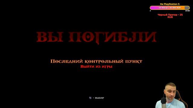 СЛОЖНОСТЬ ХАОС БЕЗ ПРОКАЧКИ ПЕРСОНАЖА \ Прохождение God of War 3 на МАКСИМАЛЬНОЙ СЛОЖНОСТИ на Ps4pr смотреть онлайн