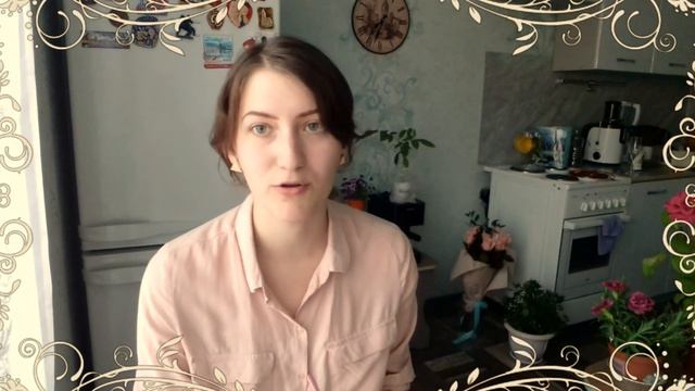 Видео о том, как я писала дилом смотреть онлайн