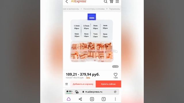 Замена колец Рашига медными трубками с Алиэкспресс. Посоветовал подписчик,спасибо! смотреть онлайн