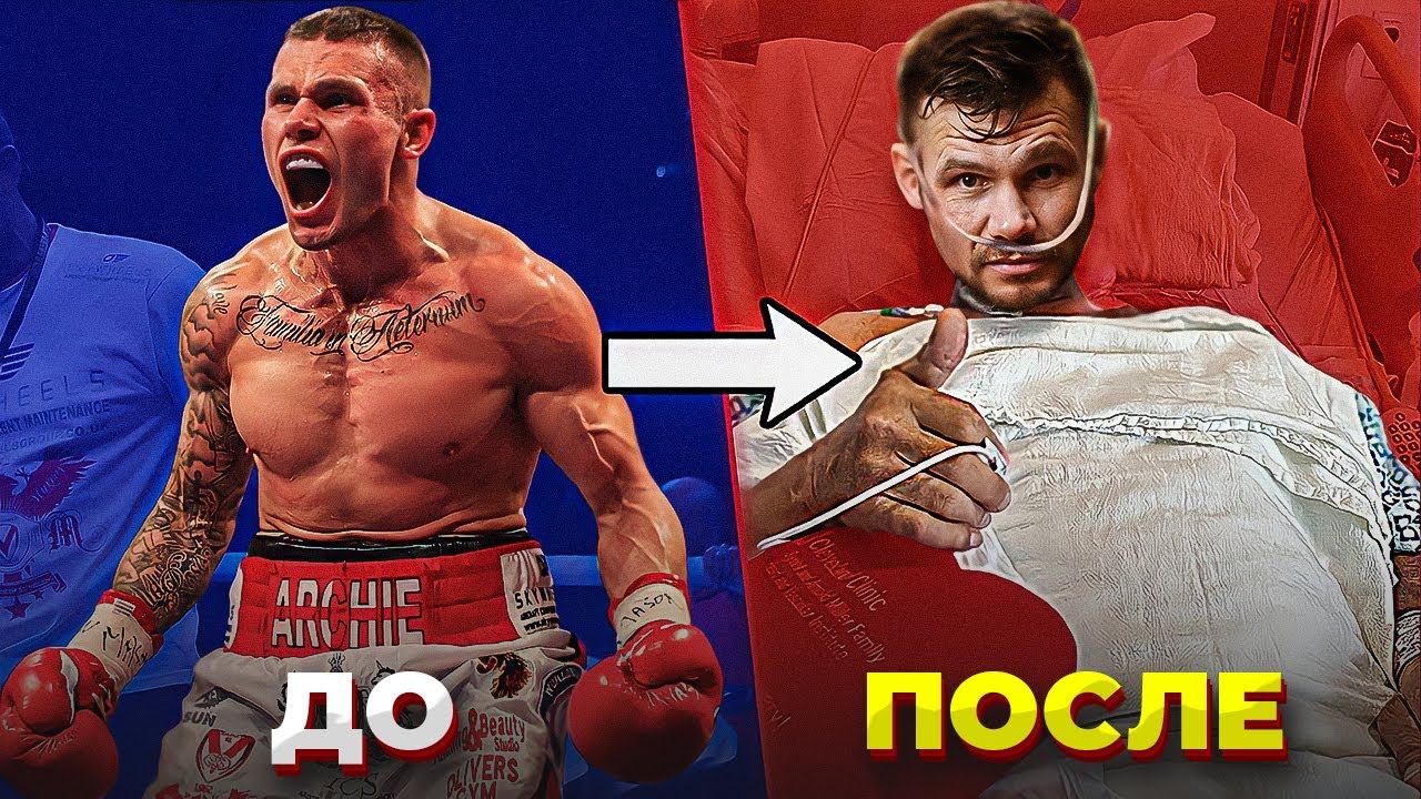 Сломаю ГОЛОВКИНА в первом же РАУНДЕ говорили они ... Но ПОСЛЕ Боя все было по другому ... смотреть онлайн