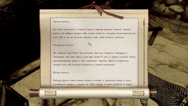 Nehrim: На краю судьбы - Заберите ваши лопаты. Руины Изелы (20 серия) смотреть онлайн