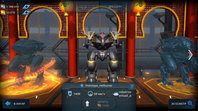 War Robots Шоктрейны растрелять,четвертовать и закопать. смотреть онлайн