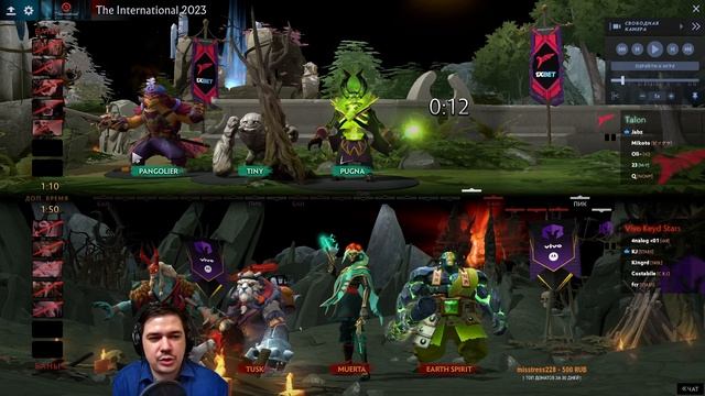 Ошибка на пиках Обзор Игр The International 2023 смотреть онлайн