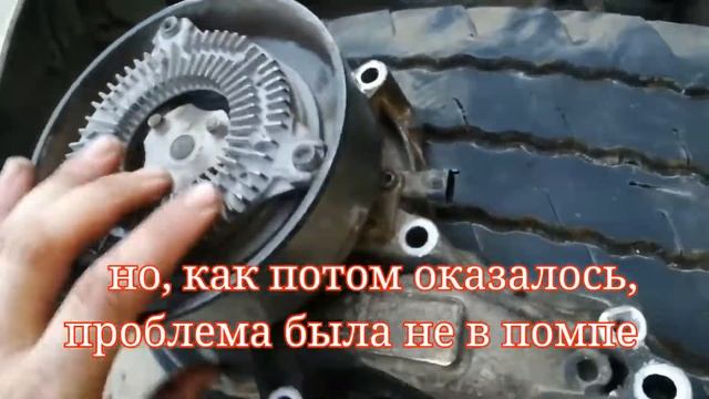 Ремонт в дороге. Вольво FH13. D13. Вот такая она, жизнь дальнобойщика))) смотреть онлайн
