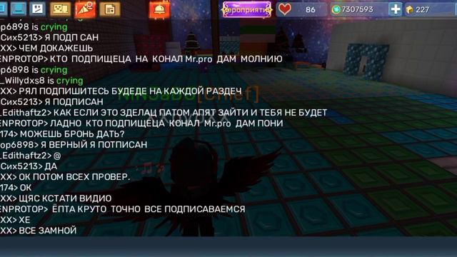 как проходят мои вечеринки в блокмен го смотреть онлайн