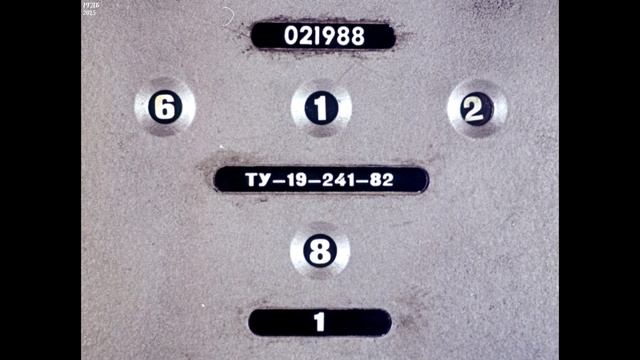 Диафильм Сергей Макаров - Необыкновенные приключения Бобки, который изобрел летающий стул в 2 частя смотреть онлайн