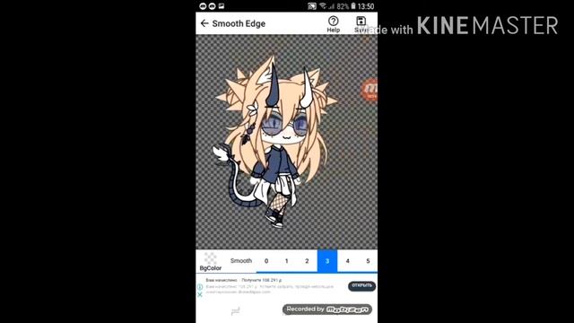 Как вырезать персонажа из Gacha Life и вставить в любой фон?Как плавно его двигать??? смотреть онлайн