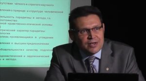 Введение в  специальность «Православная психология»,  занятие 1