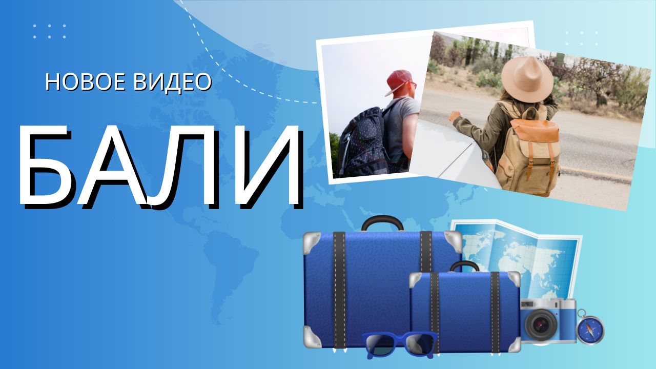 Жизнь на Бали. 4К смотреть онлайн