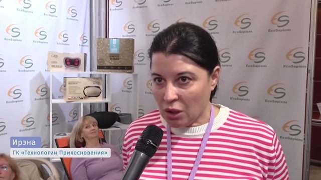 Отзыв экспонента выставки SLEEP-EXPO смотреть онлайн