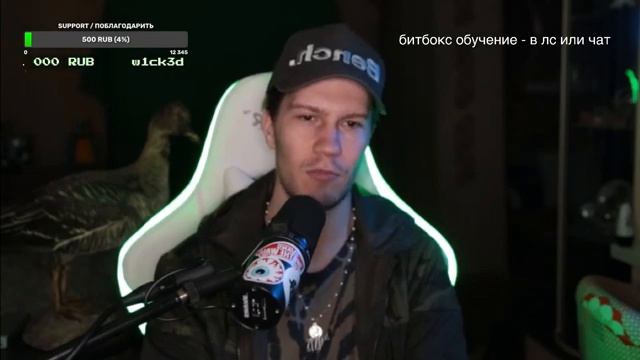 Beatbox Masterclass | Битбокс, Мастеркласс смотреть онлайн