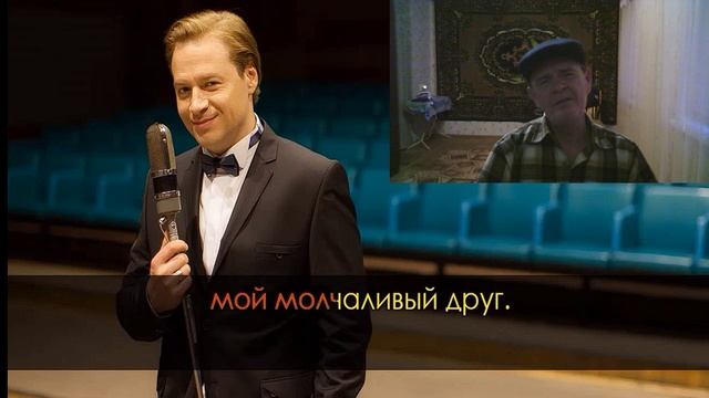 Эти глаза напротив.